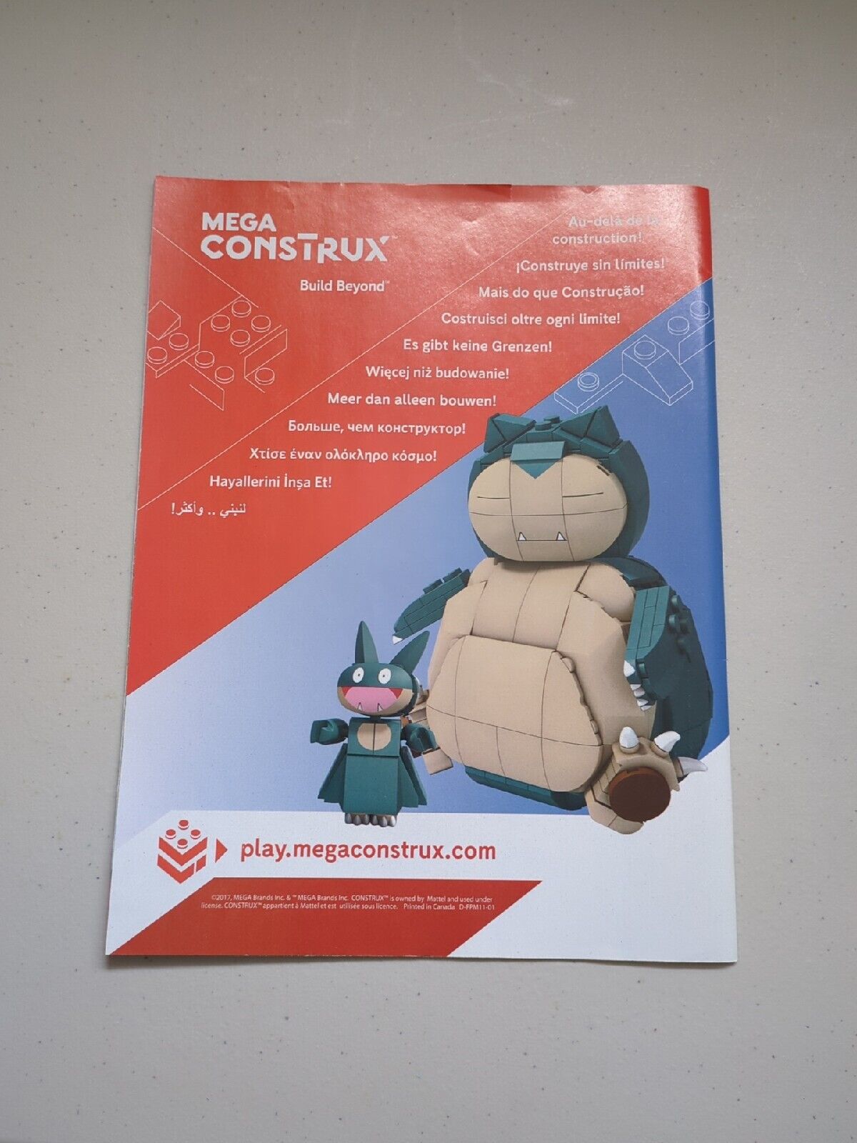 Mega Construx Pokemon Snorlax & Munchlax Set FPM11 272 pcs Complete