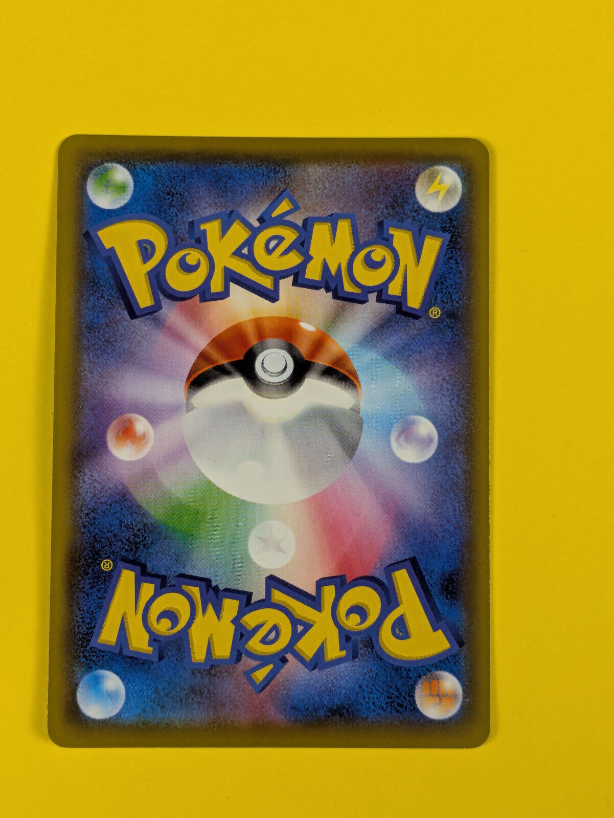 Dragapult VMAX - 089/190 S4A - Holo RRR Shiny Star V - Japanese - Pokemon - NM