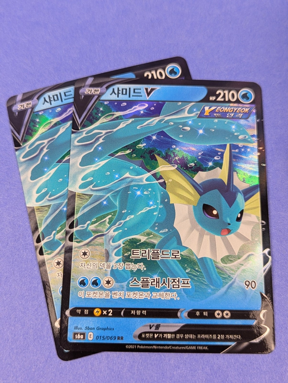 Vaporeon - 015/069 - RR Holo Eevee Heroes Korean - Pokemon - NM
