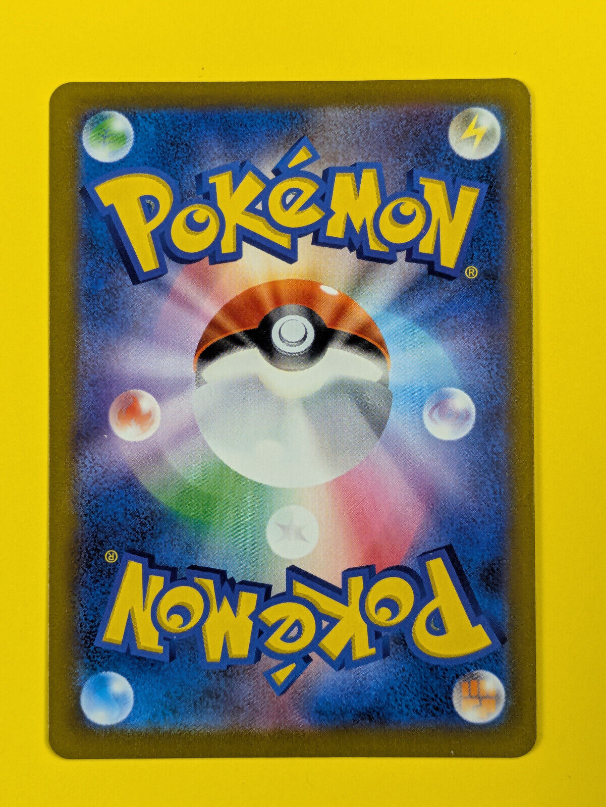 Bronzong ドータクン - 208/184 - Ultra Rare VMAX Climax Japanese - Pokemon - NM