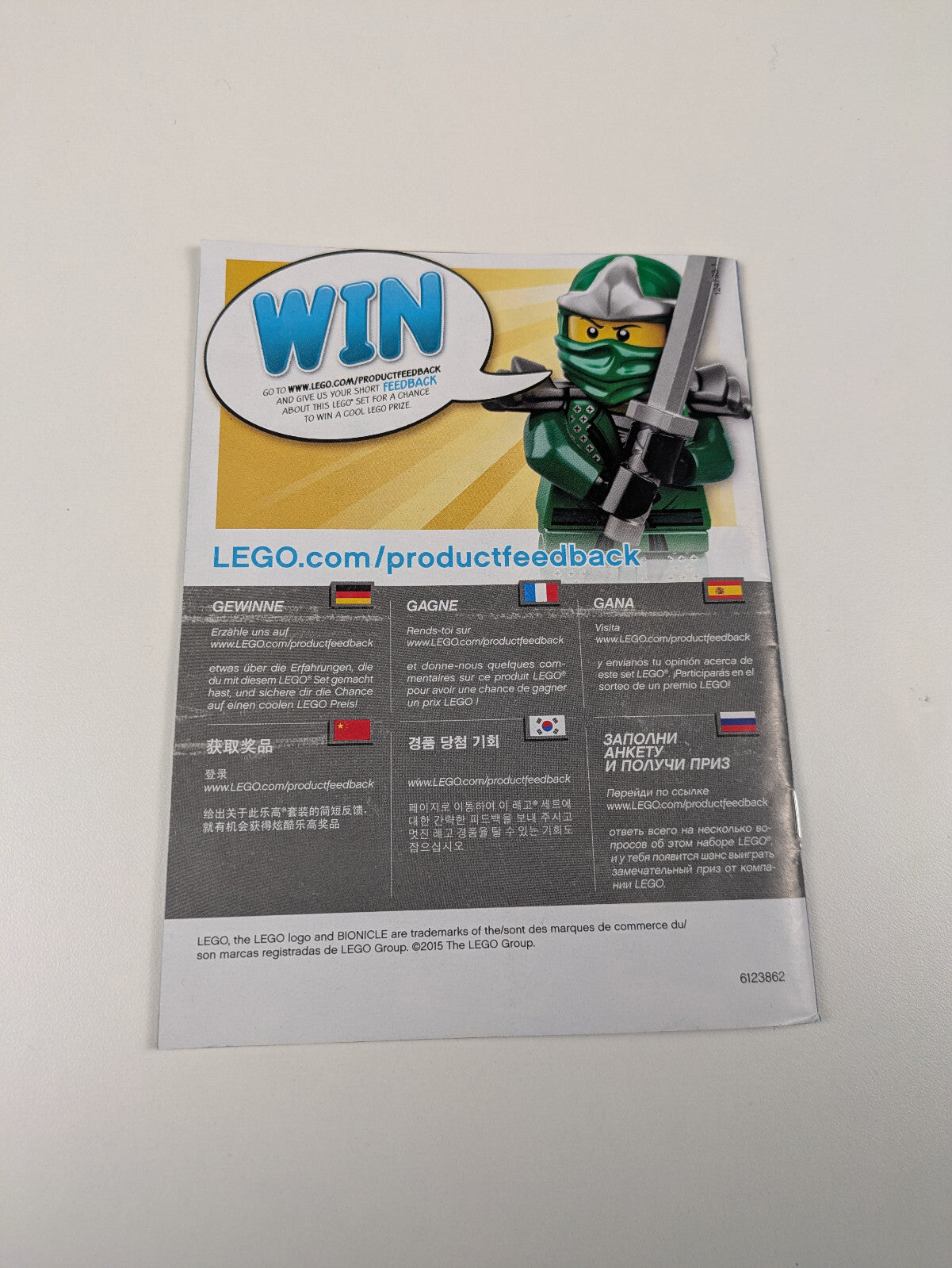 Lego BIONICLE: Skull Warrior Set 70791