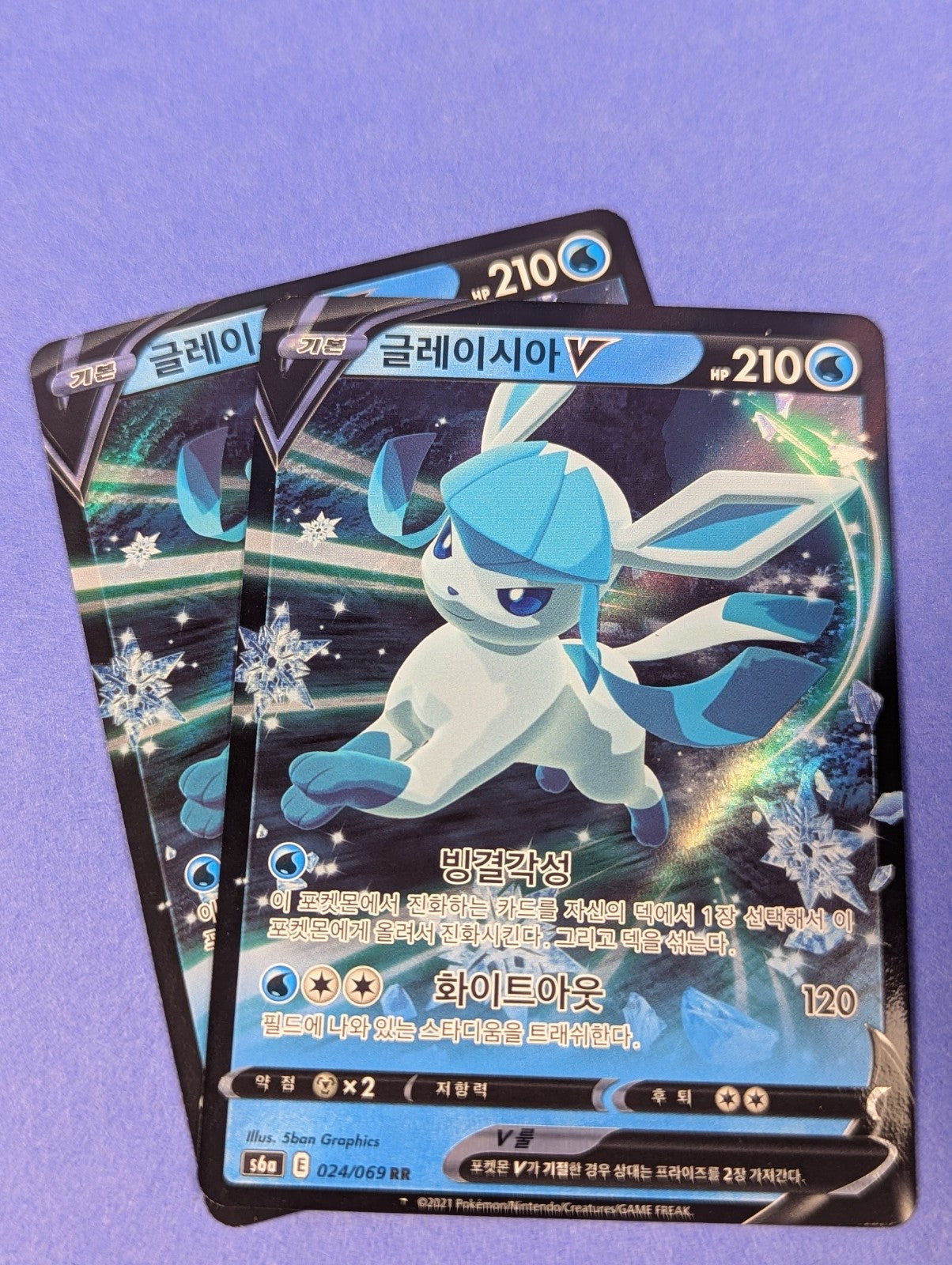 Glaceon V - 024/069 - RR Holo Eevee Heroes Korean - Pokemon - NM
