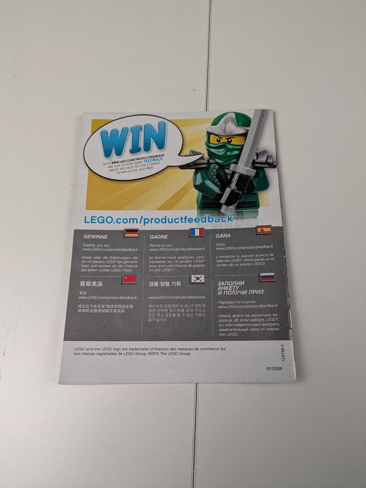 Lego BIONICLE: Masters: Lewa Master of Jungle Set 70784