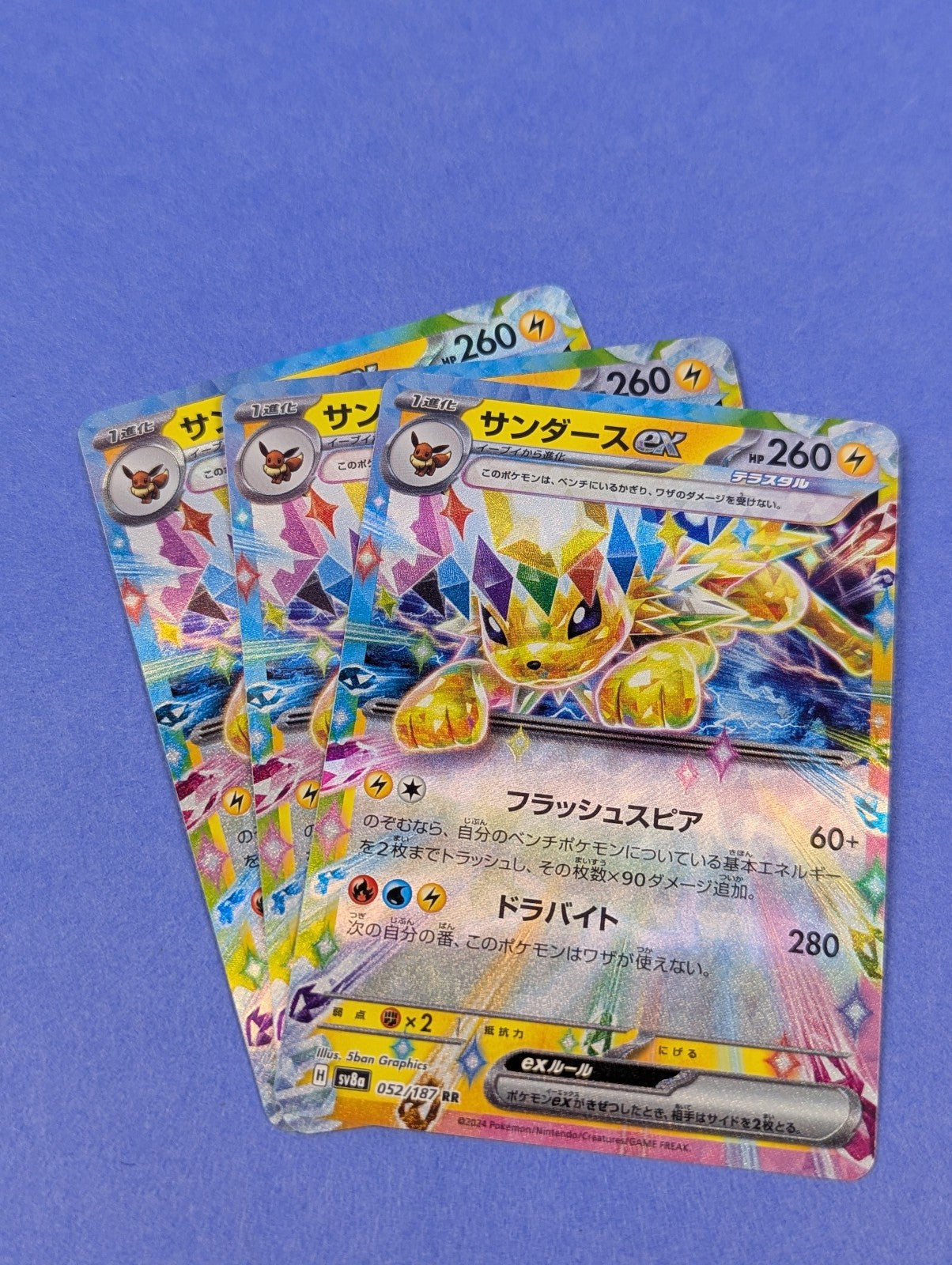 Jolteon EX - 052/187 - RR Holo Terastal Fest ex Japanese - Pokemon - NM