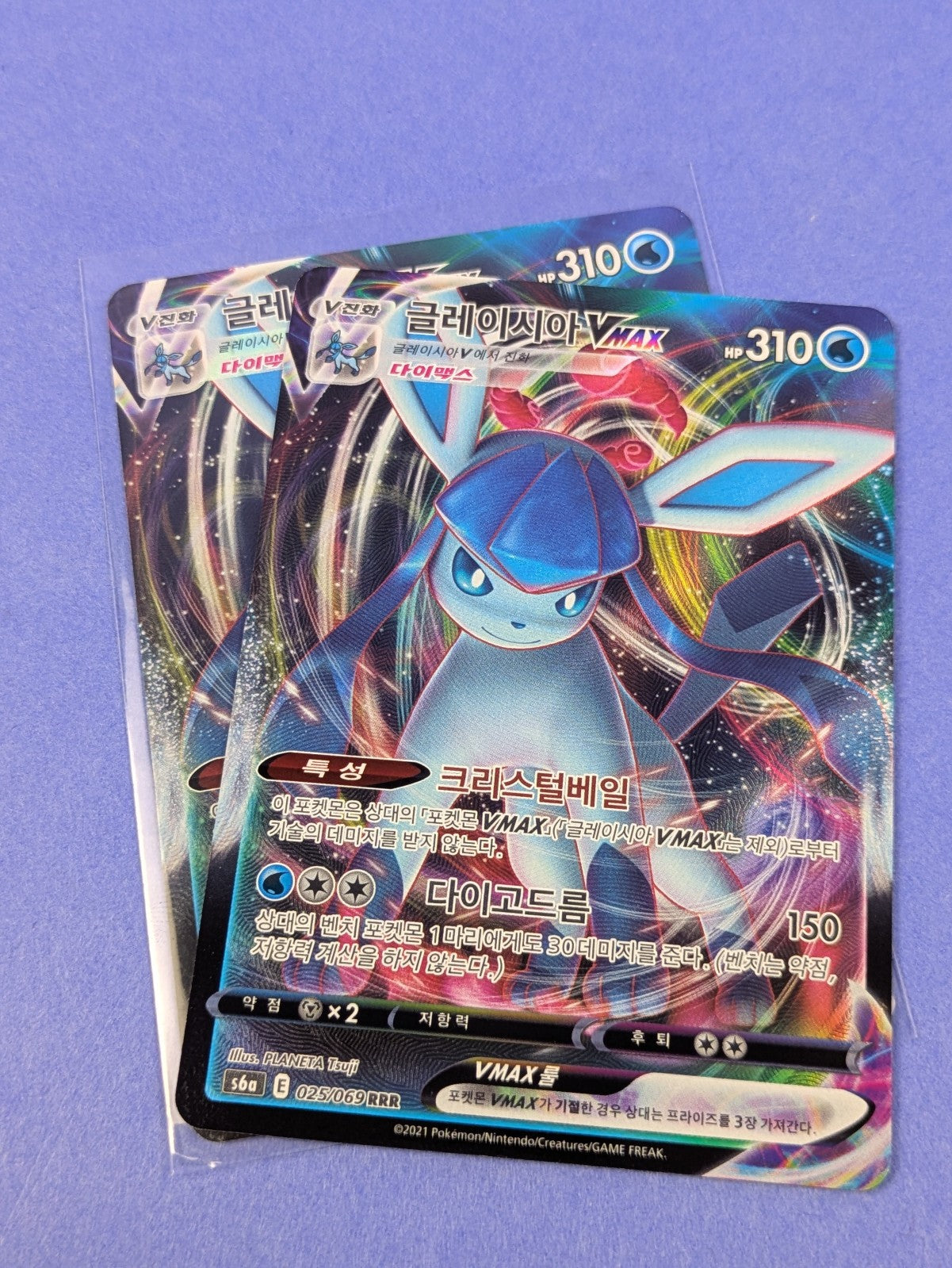 Glaceon VMAX - 025/069 - Triple Rare S6a Eevee Heroes Korean - Pokemon Card - NM