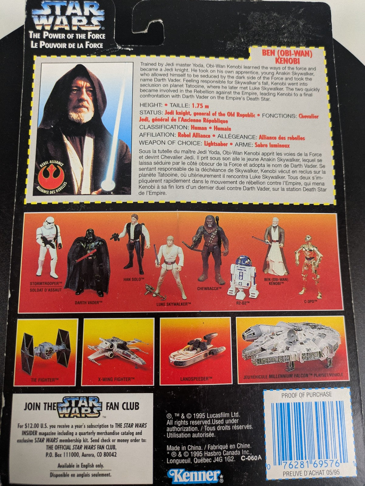 Kenner Star Wars POTF Ben (Obi-Wan) Kenobi 69576 Action Figure 3.75" NIB