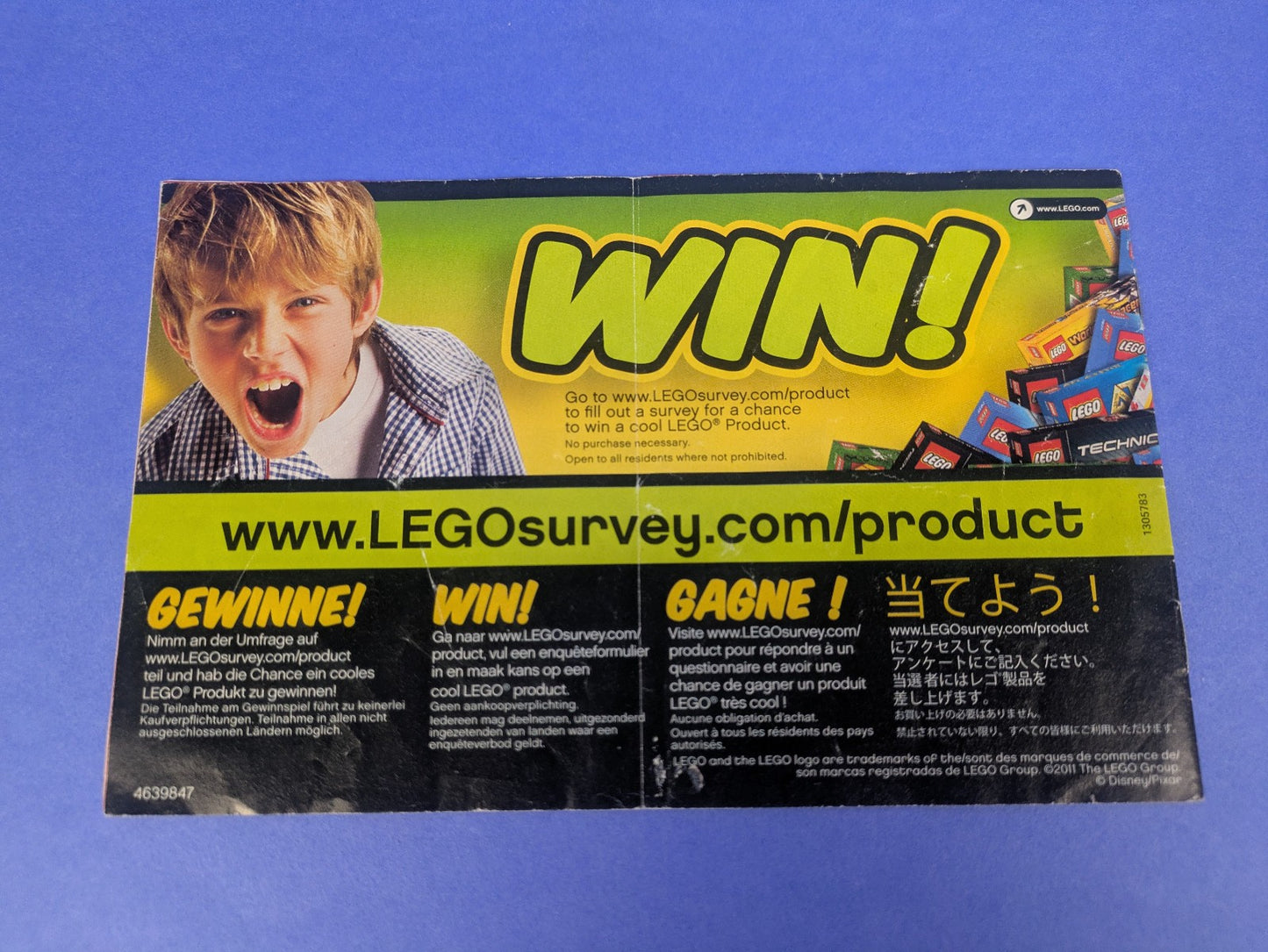 Lego Cars: Cars 2: Radiator Springs Lightning McQueen Set 8200 - w/ Instructions