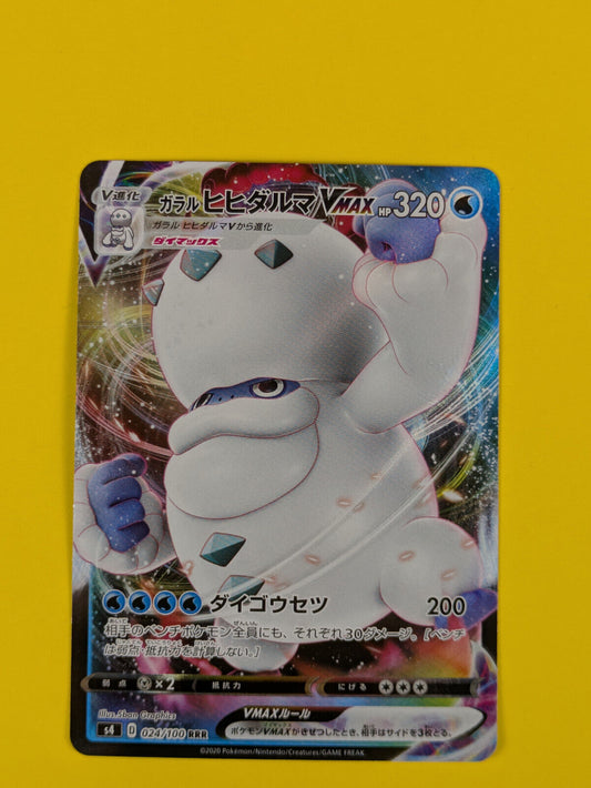 Galarian Darmanitan VMAX - 24/100 - RRR Amazing Volt Tackle - Pokemon - NM