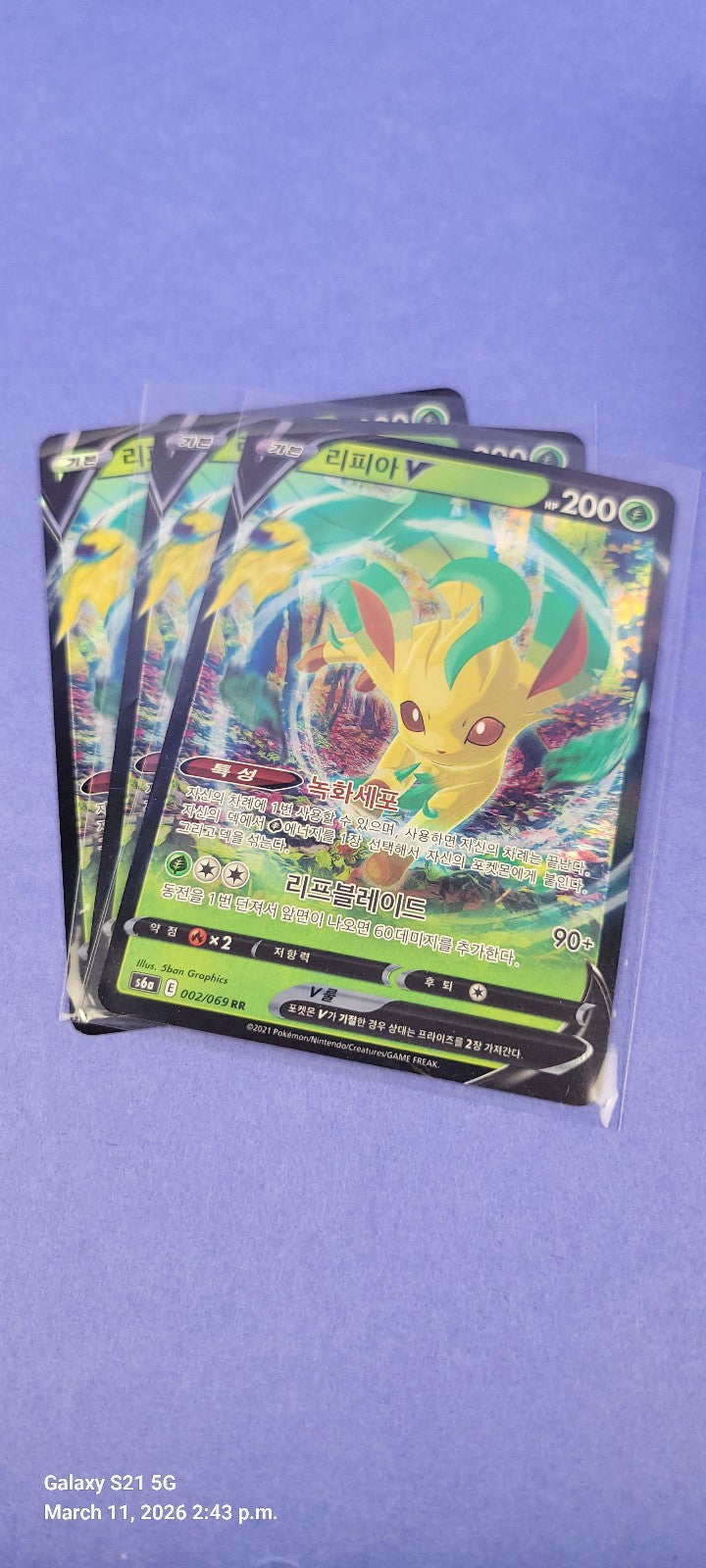 Leafeon V - 002/069 - RR Holo S6a: Eevee Heroes Korean - Pokemon - NM