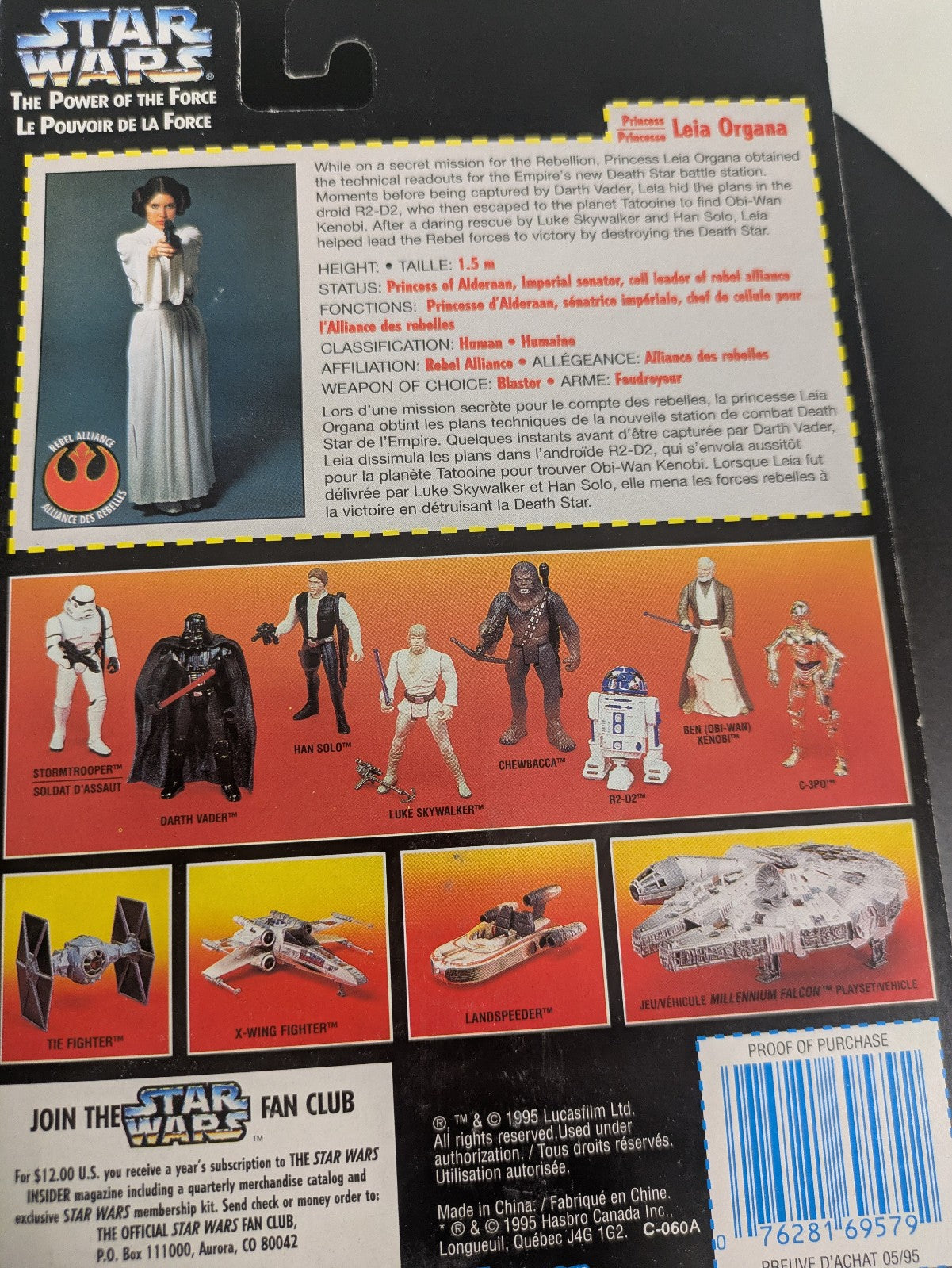 Kenner Star Wars POTF Princess Leia Organa 69579 Action Figure 3.75" NIB