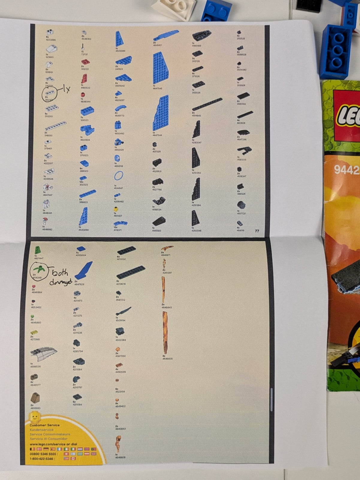 Lego NINJAGO: Rise of the Snakes: Jay's Storm Fighter Set 9442 - Incomplete Set