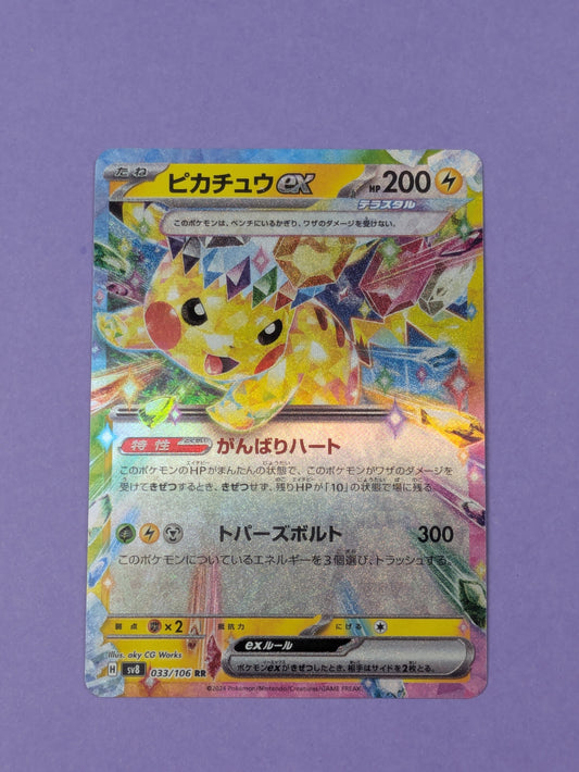 Pikachu Ex - 033/106 - Double Rare Japanese Scarlet & Violet - Pokemon Card - NM