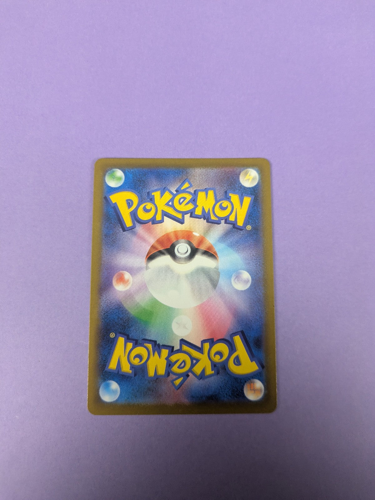 Rayquaza VMAX - 120/184 - RRR Sword & Shield - Japanese Pokemon Card  - NM