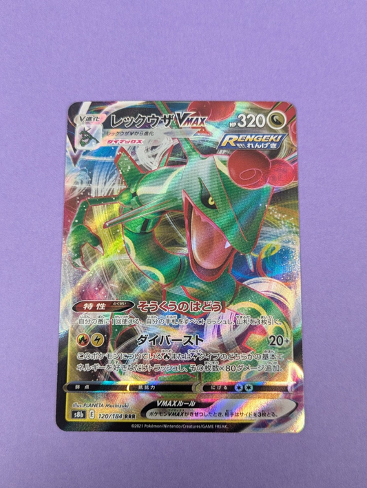 Rayquaza VMAX - 120/184 - RRR Sword & Shield - Japanese Pokemon Card  - NM