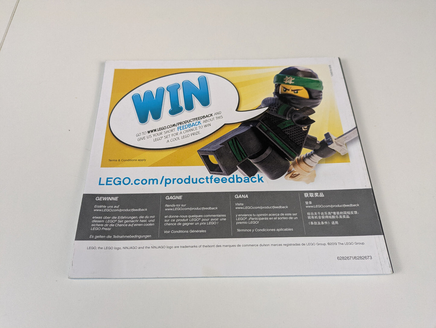 Lego NINJAGO: Secrets of the Forbidden Spinjitzu: Katana 4x4 Set 70675