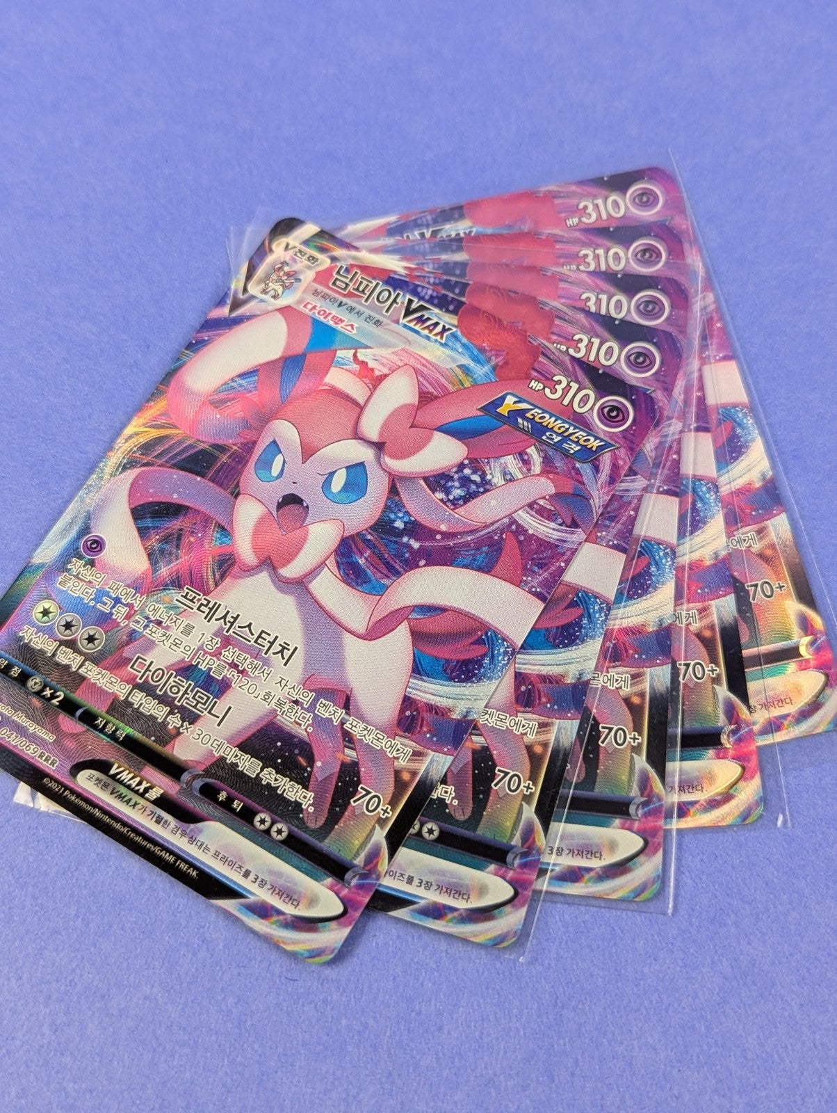 Sylveon VMAX - 041/069 - RRR s6a Holo Eevee Heroes Korean - Pokemon Card - NM