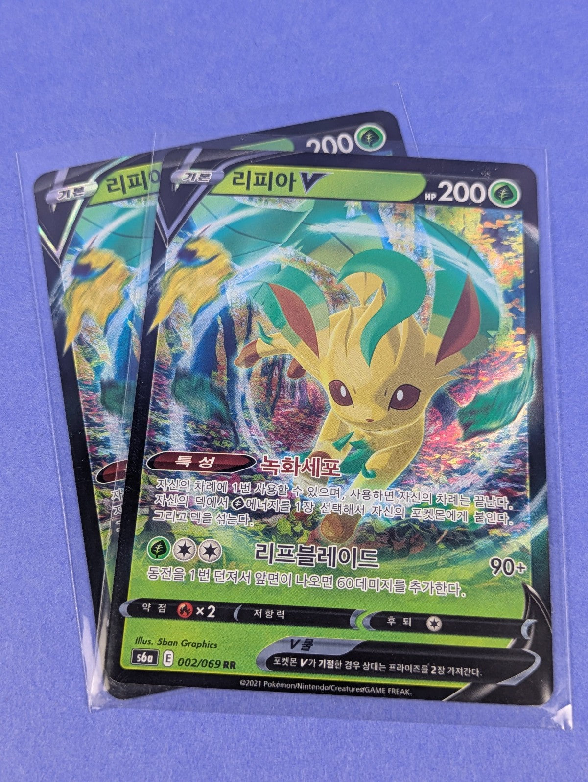 Leafeon V - 002/069 - RR Holo S6a: Eevee Heroes Korean - Pokemon Card - NM