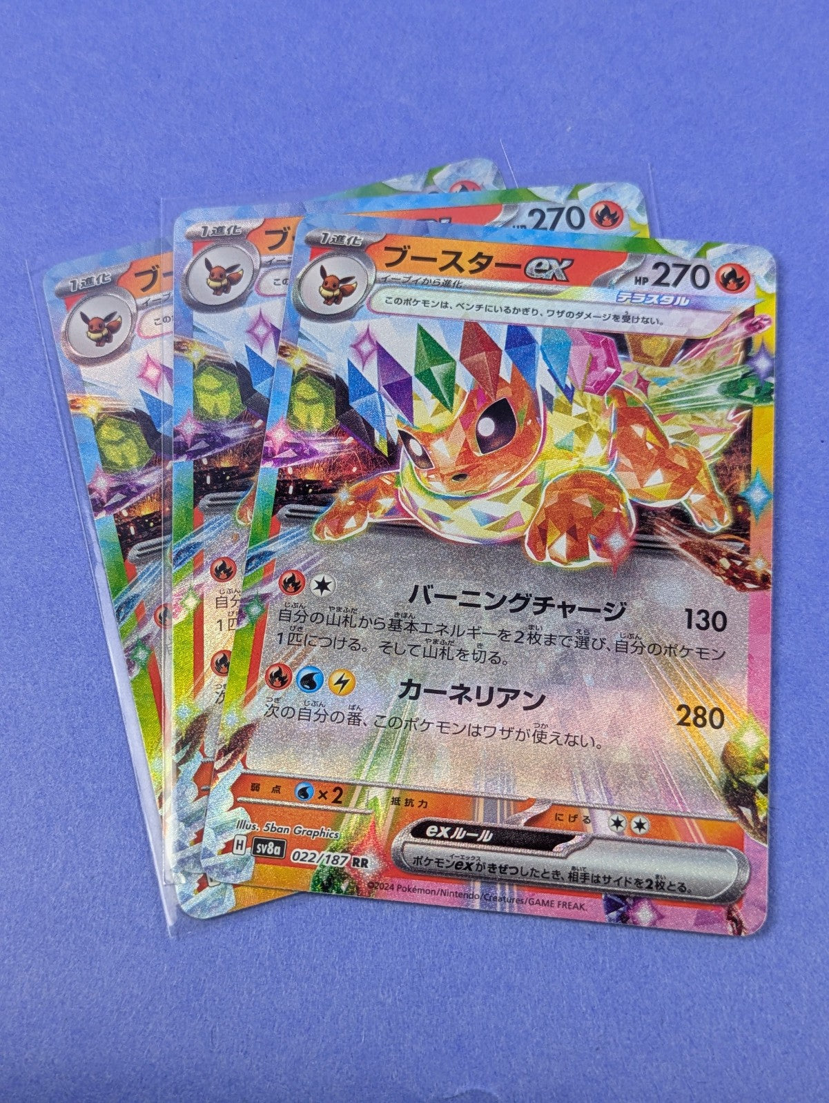 Flareon ex - 022/187 - Double Rare SV8a Terastal Fest ex Japanese - Pokemon - NM