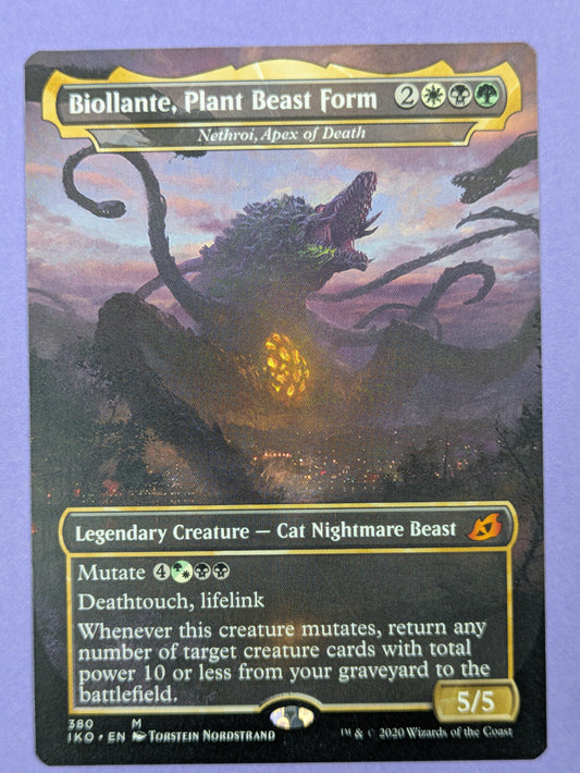 MTG Magic The Gathering: Ikoria: Biollante, Plant Beast Form #380 Mythic - NM