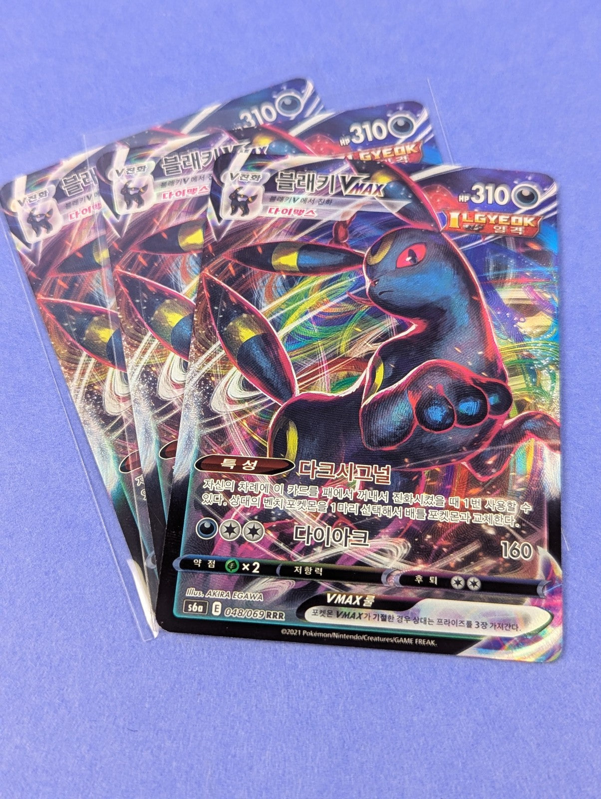Umbreon VMAX - 048/069 - RRR S6 Holo Eevee Heroes Korean - Pokemon Card - NM
