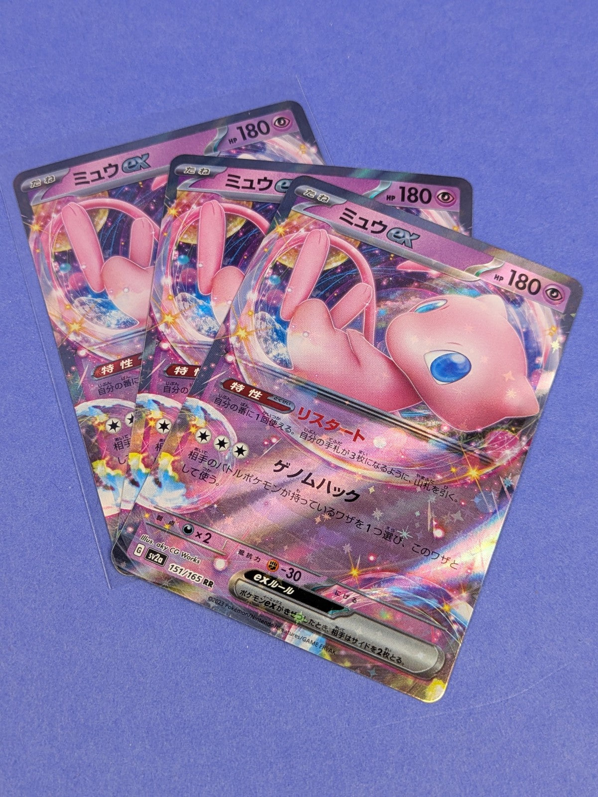 Mew ex - 151/165 - Double Rare Holo 151 Japanese - Pokemon - NM