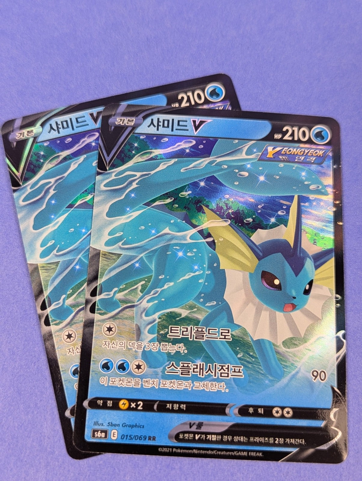 Vaporeon V - 015/069 - RR Holo Eevee Heroes Korean - Pokemon - NM
