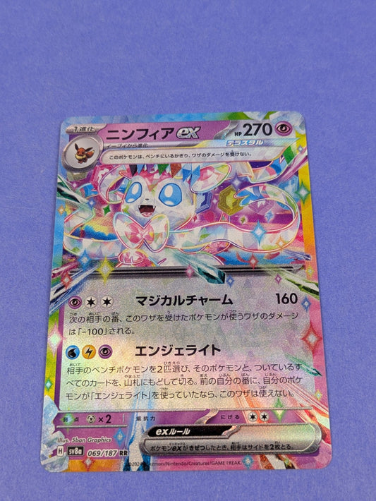 Sylveon EX - 069/187 - RR Holo Terastal Fest ex Japanese - Pokemon - NM