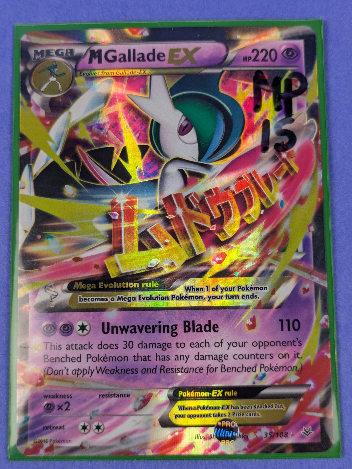 M Gallade EX - 35/108 - Ultra Rare Holo Roaring Skies - Pokemon Card - MP M Gallade EX - 35/108 - Ultra Rare Holo Roaring Skies - Pokemon Card - MP