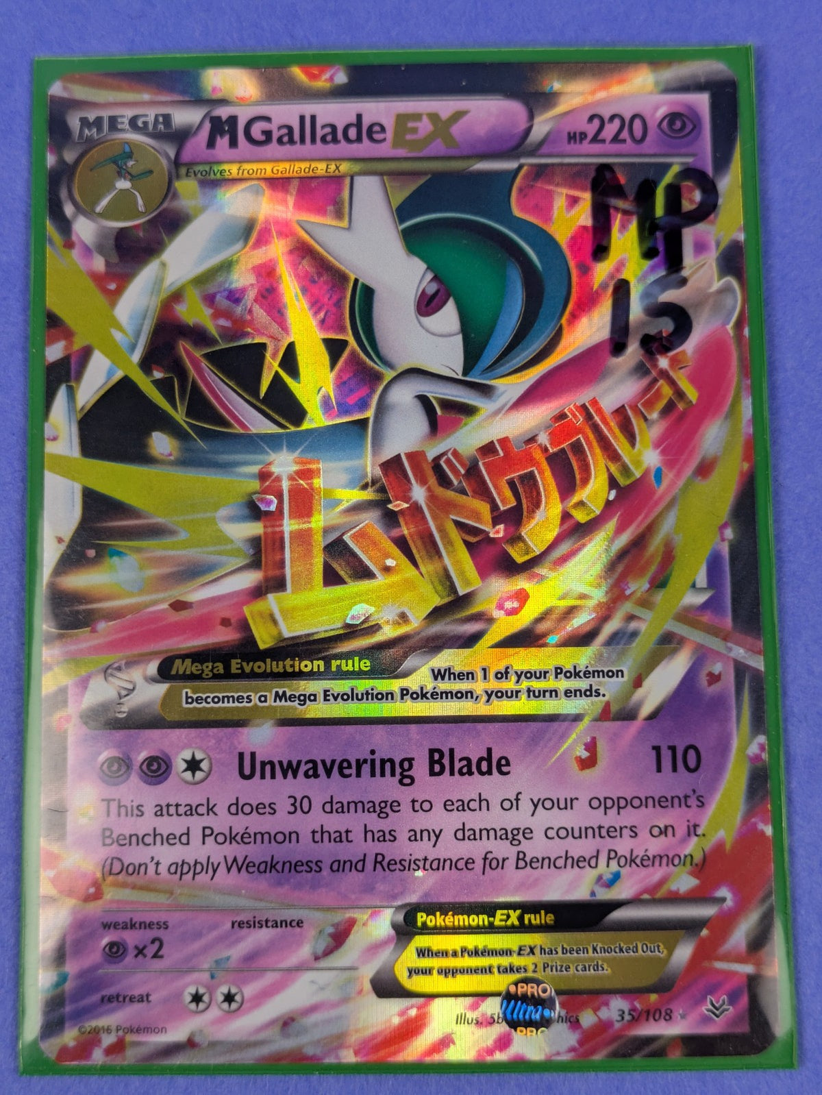 M Gallade EX - 35/108 - Ultra Rare Holo Roaring Skies - Pokemon Card - MP