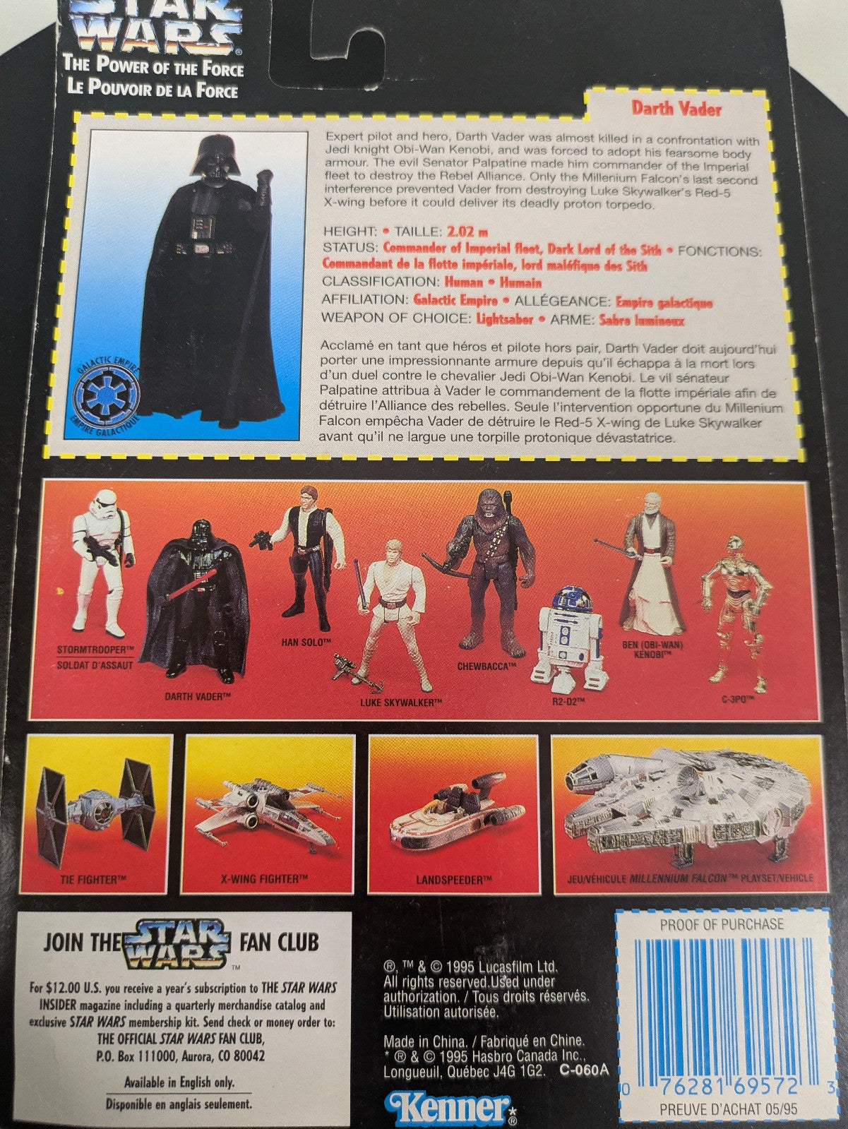 Kenner Star Wars POTF Darth Vader with Lightsaber 69572 Action Figure 3.75" NIB