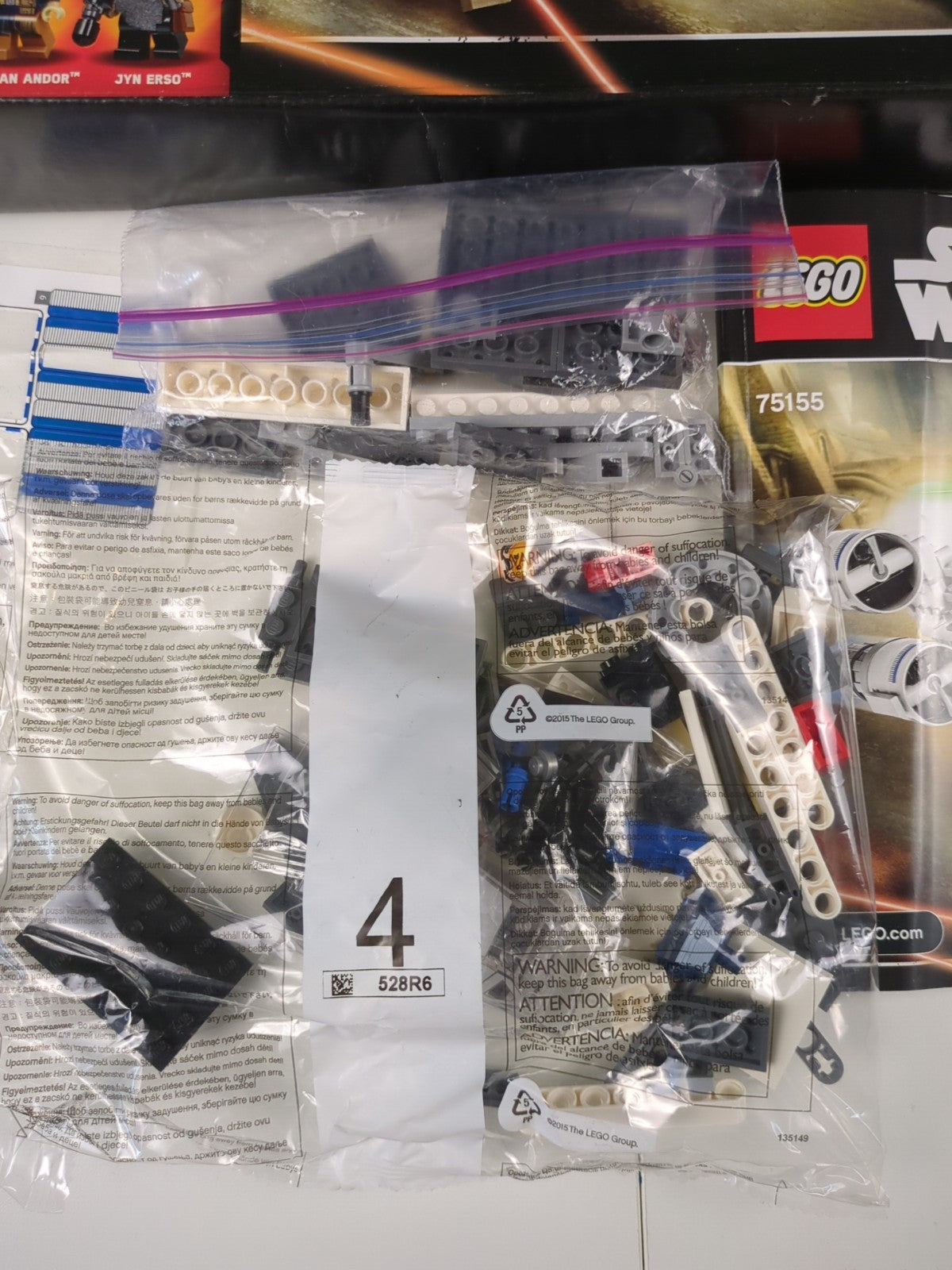 Lego Star Wars: Rogue One: Rebel U-Wing Fighter Set 75155