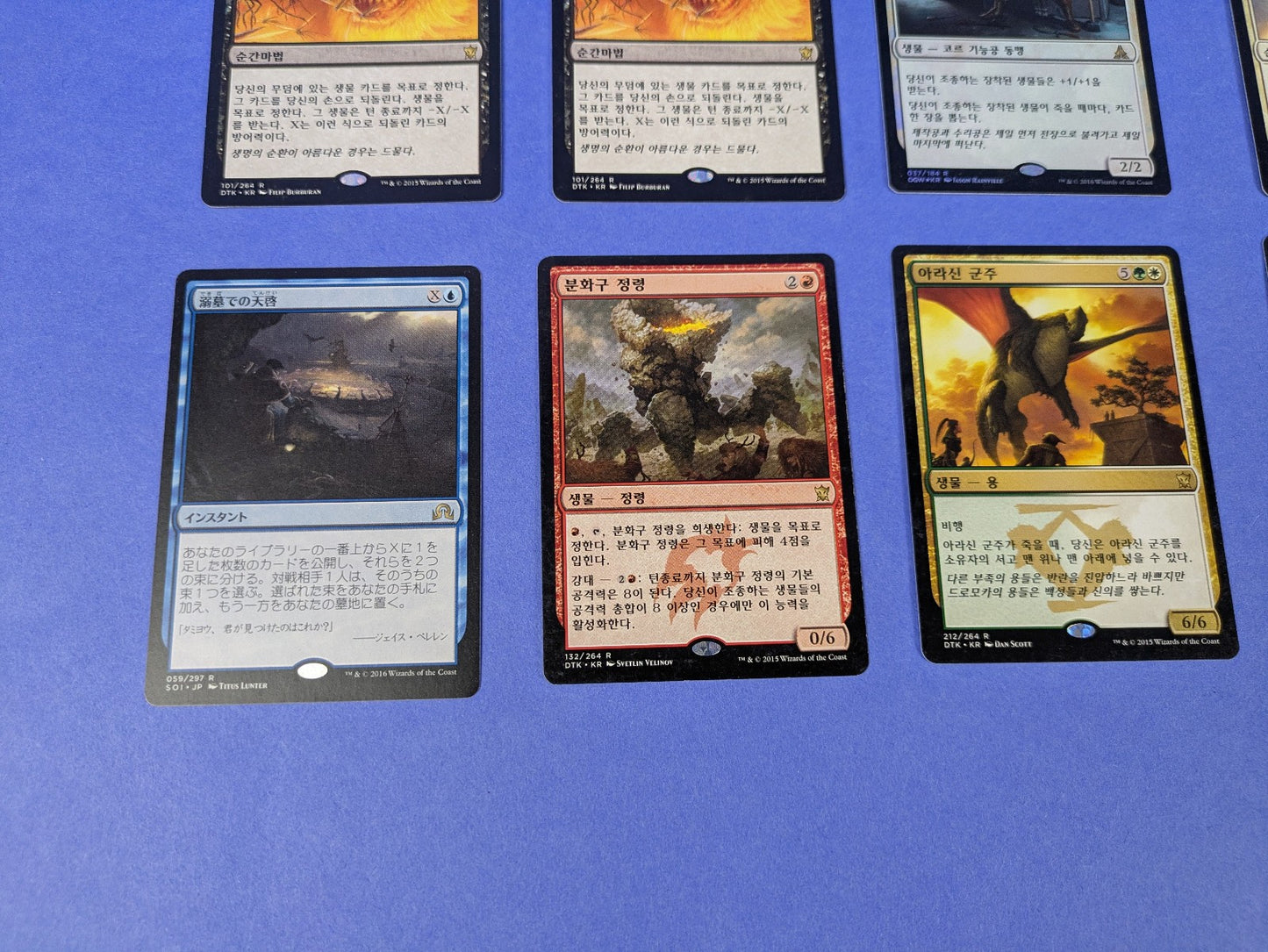 MTG Magic the Gathering: 23 MTG BUNDLE CARDS Nonfoil/Foil Japanese/Korean Cards