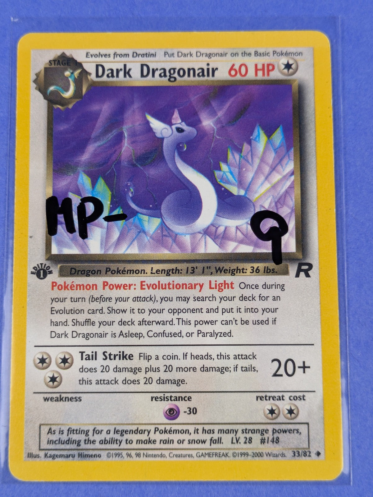 Dark Dragonair - 33/82 - Uncommon Team Rocket 1st Edition - Pokemon - MP
