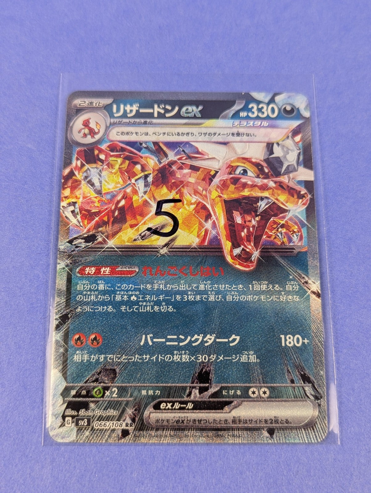 Charizard EX - 066/108 - RR Holo Ruler of the Black Flame Japanese - NM