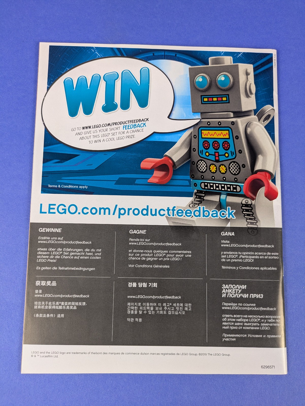 Lego Star Wars: Resistance Y-Wing Starfighter Set 75249 - w/ Instructions