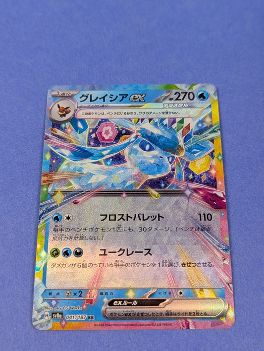 Glaceon EX - 041/187 - RR Holo Terastal Fest ex Japanese - Pokemon Card - NM