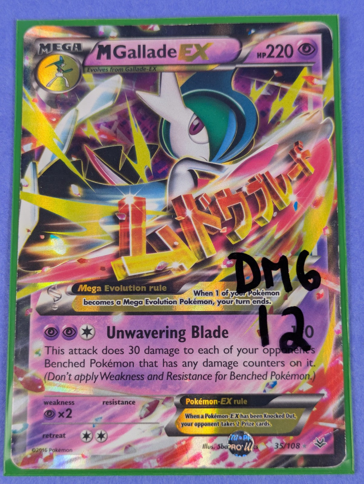 M Gallade EX - 35/108 - Ultra Rare Holo Roaring Skies - Pokemon Card - DMG