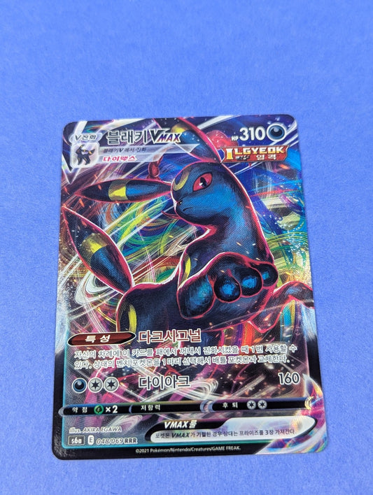 Umbreon VMAX - 048/069 - RRR S6 Holo Eevee Heroes Korean - Pokemon Card - NM