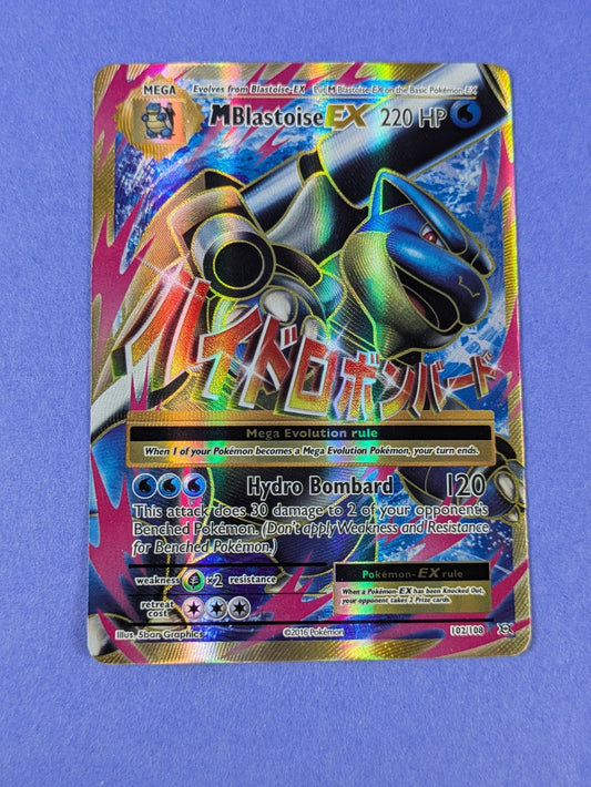 M Blastoise EX - 102/108 - Rare Ultra Holo Evolutions - Pokemon Card - MP