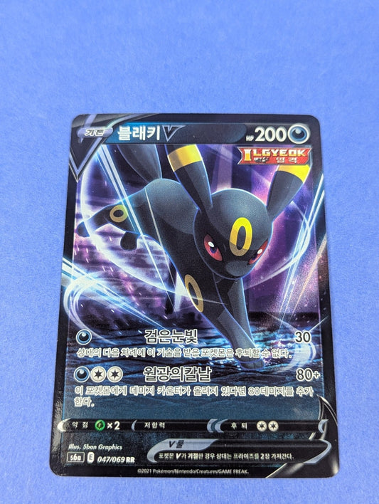 korean pokemon cards for sale Card Stellar Miracle Booster Box sv7 ver. Pokioh The Glory of Team Rocket Booster Box is a high Is it worth investing in