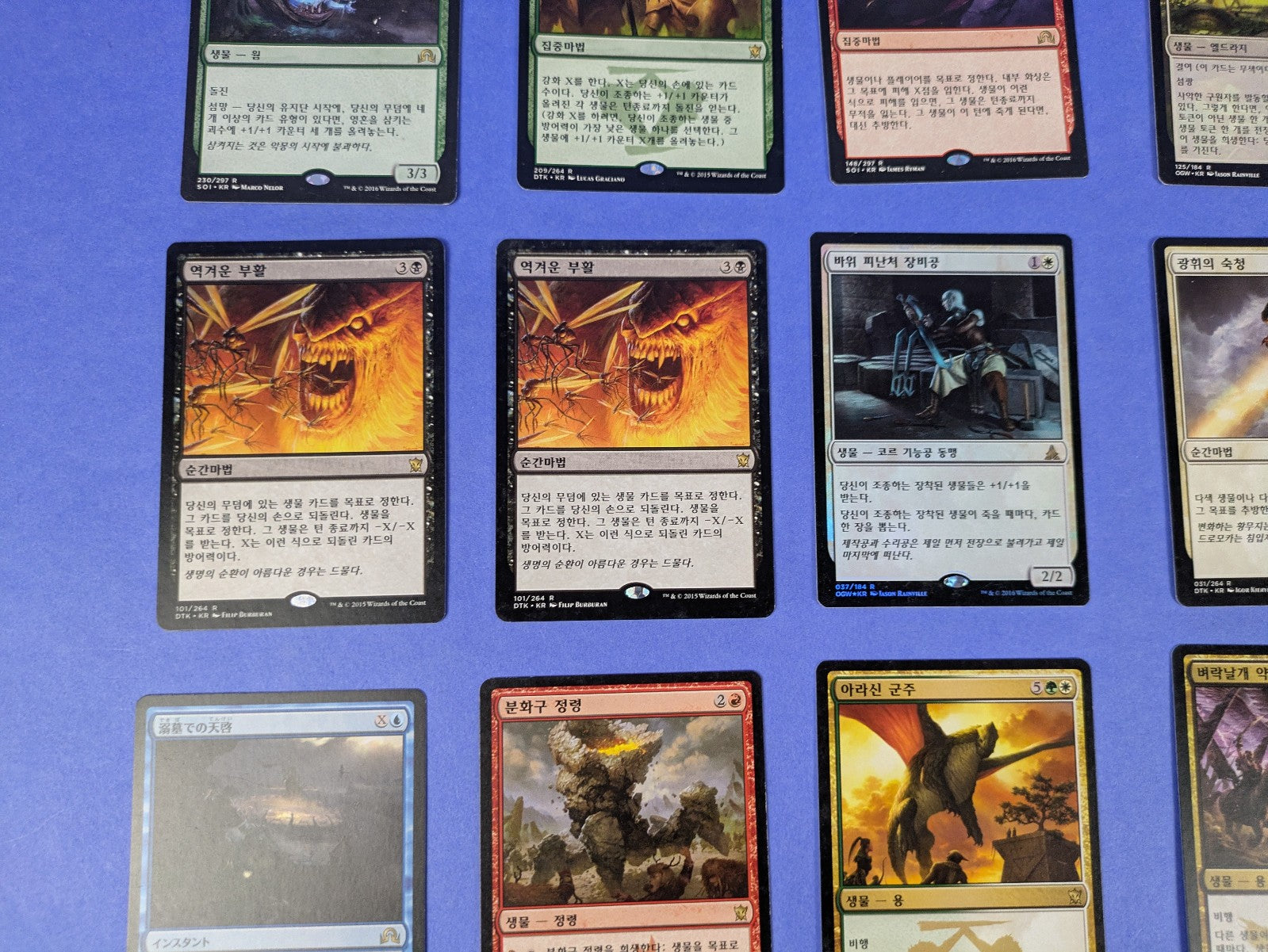 MTG Magic the Gathering: 23 MTG BUNDLE CARDS Nonfoil/Foil Japanese/Korean Cards