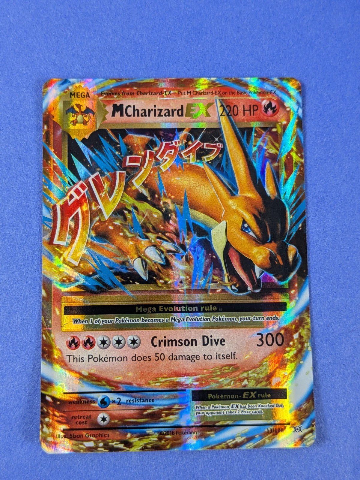 M Charizard EX - 13/108 - Rare Holo EX Holo Evolutions - Pokemon Card - MP