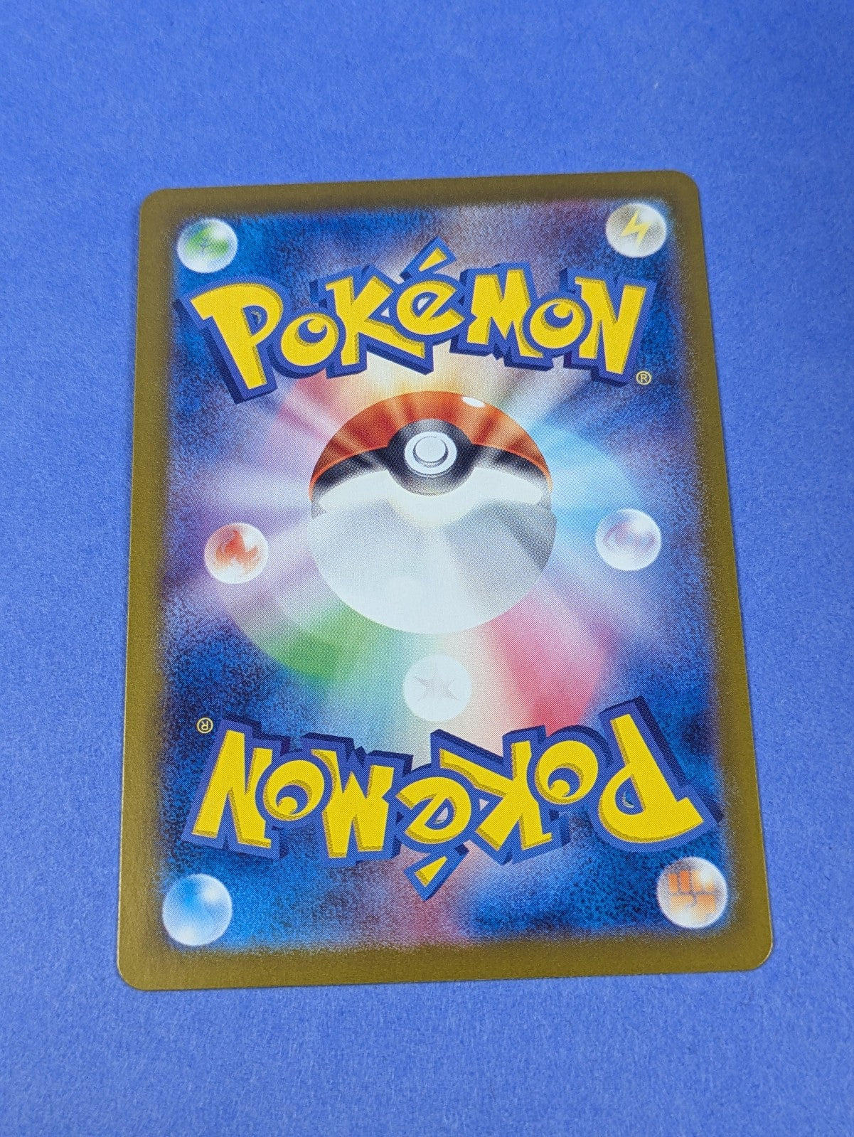 Flareon ex - 022/187 - Double Rare SV8a Terastal Fest ex Japanese - Pokemon - NM