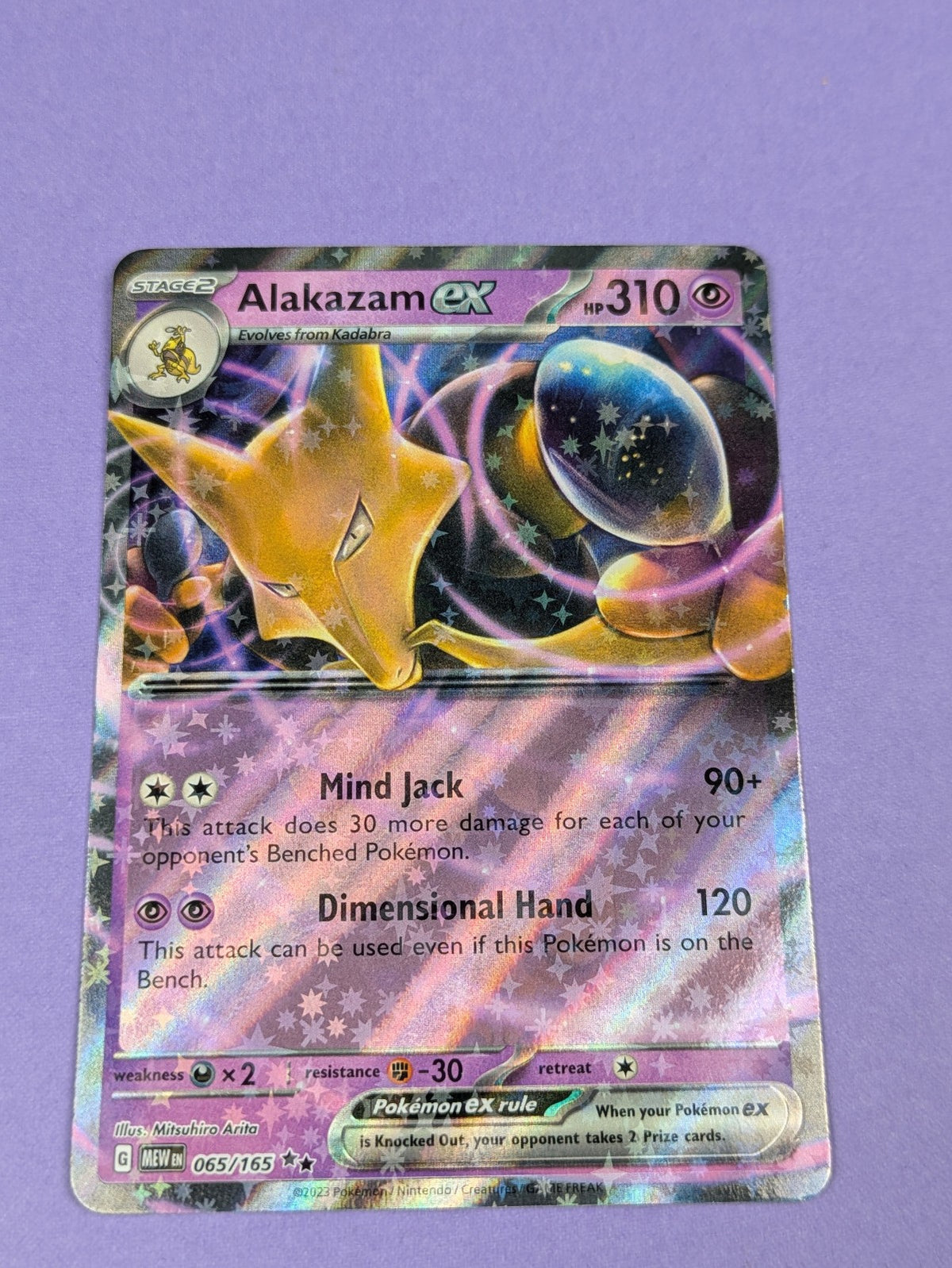 Alakazam ex - 065/165 - Double Rare Holo Scarlet & Violet 151  - Pokemon - NM