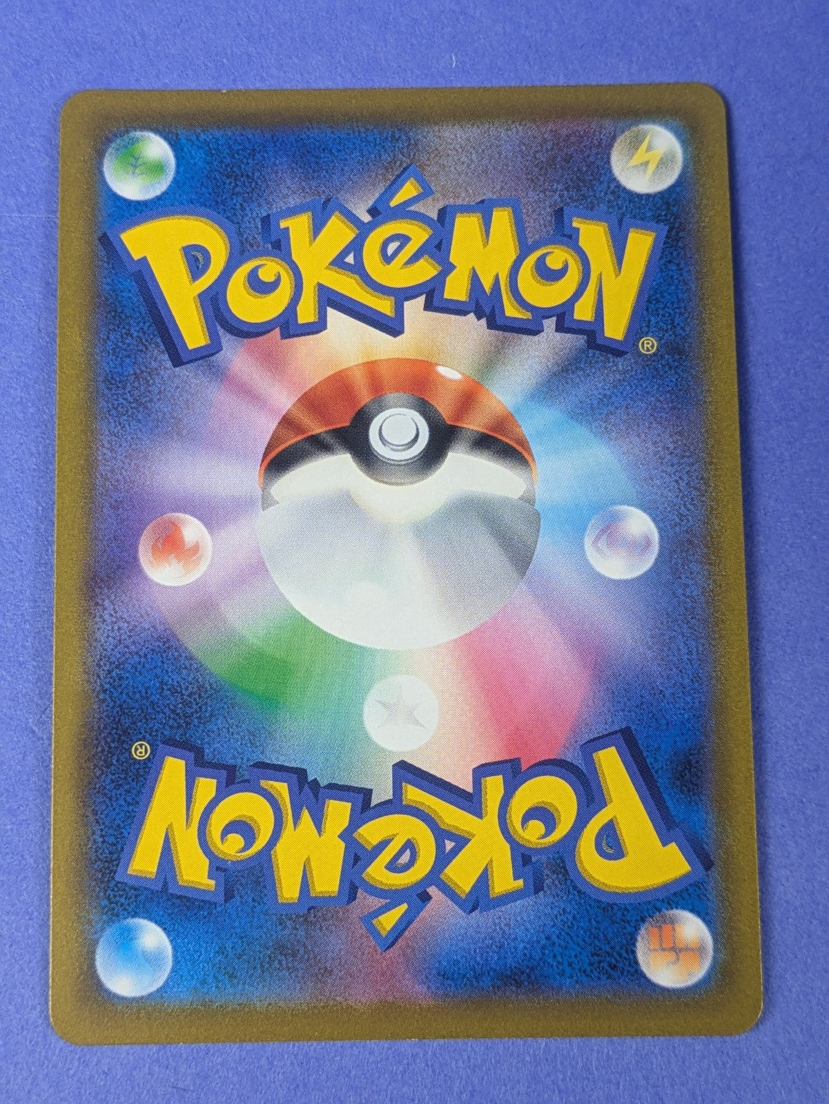 Gardenia's Vigor - 184/189 - Ultra Rare Holo Astral Radiance - Japanese - NM