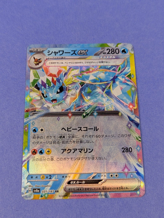 Vaporeon EX - 031/187 - RR Holo Terastal Fest ex Japanese - Pokemon Card - NM