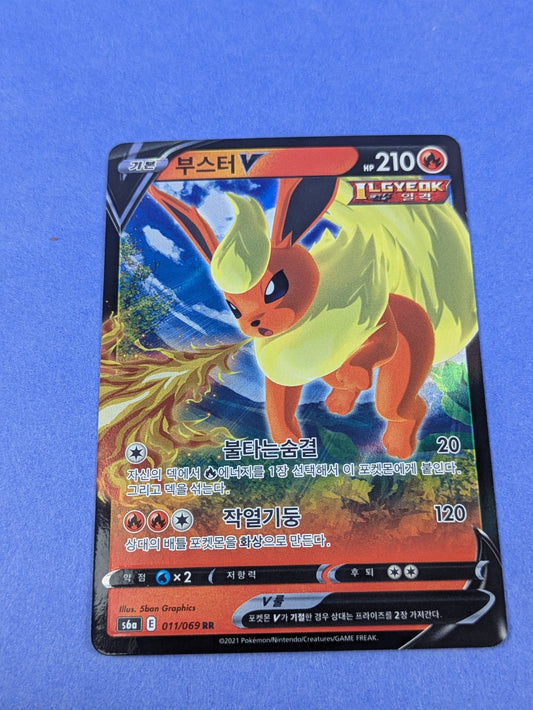 Flareon V - 011/069 - Double Rare Holo S6a Eevee Heroes Korean - Pokemon - NM
