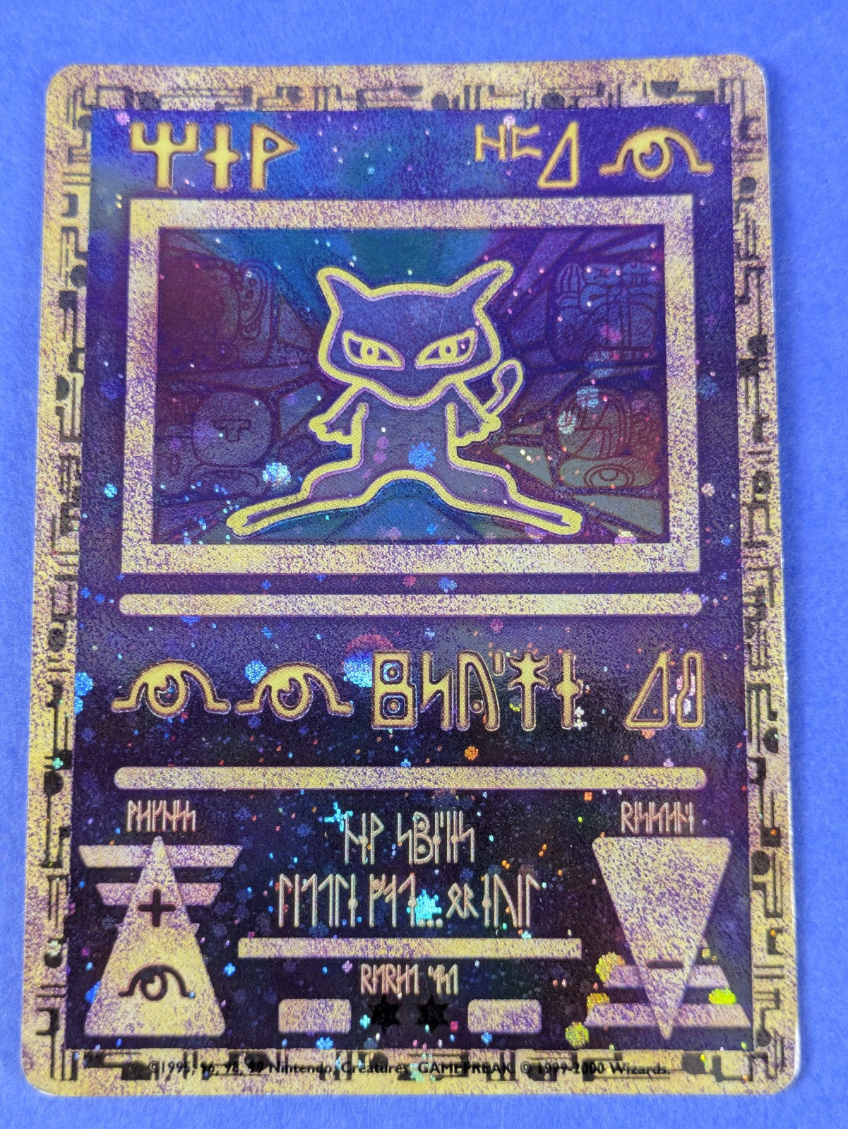 Ancient Mew Pokemon Promo - Pokemon Card - LP Collector's Kingdom Ancient Mew Pokemon Promo - Pokemon Card - LP Collector's Kingdom