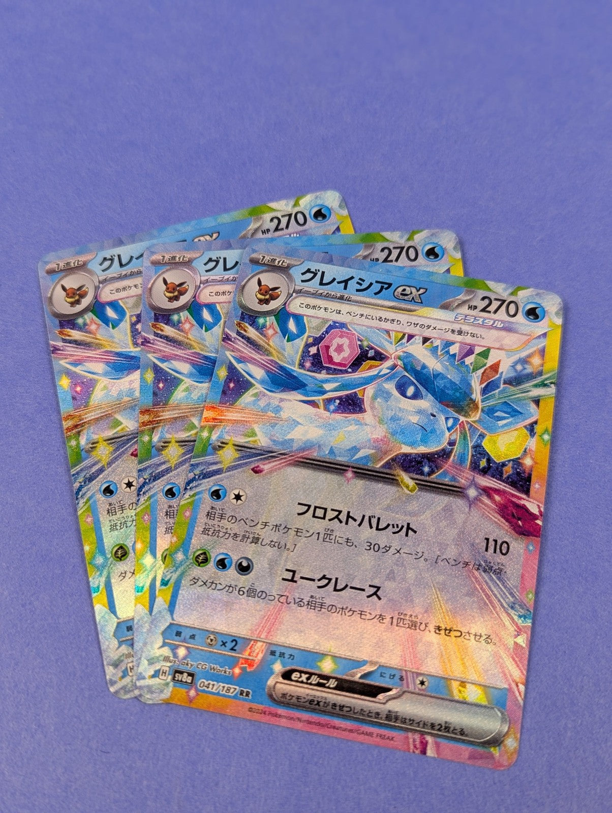 Glaceon EX - 041/187 - RR Holo Terastal Fest ex Japanese - Pokemon Card - NM