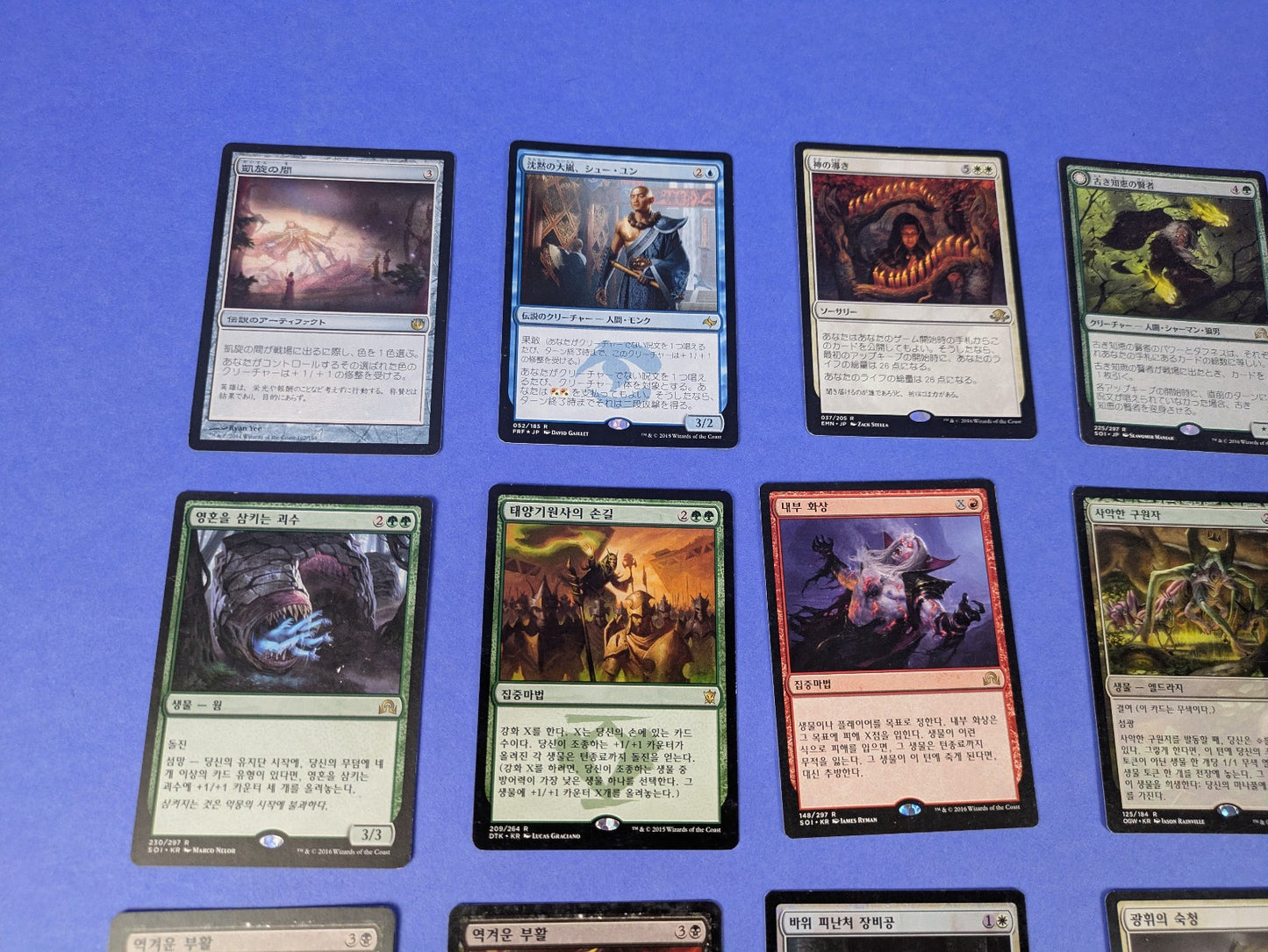 MTG Magic the Gathering: 23 MTG BUNDLE CARDS Nonfoil/Foil Japanese/Korean Cards